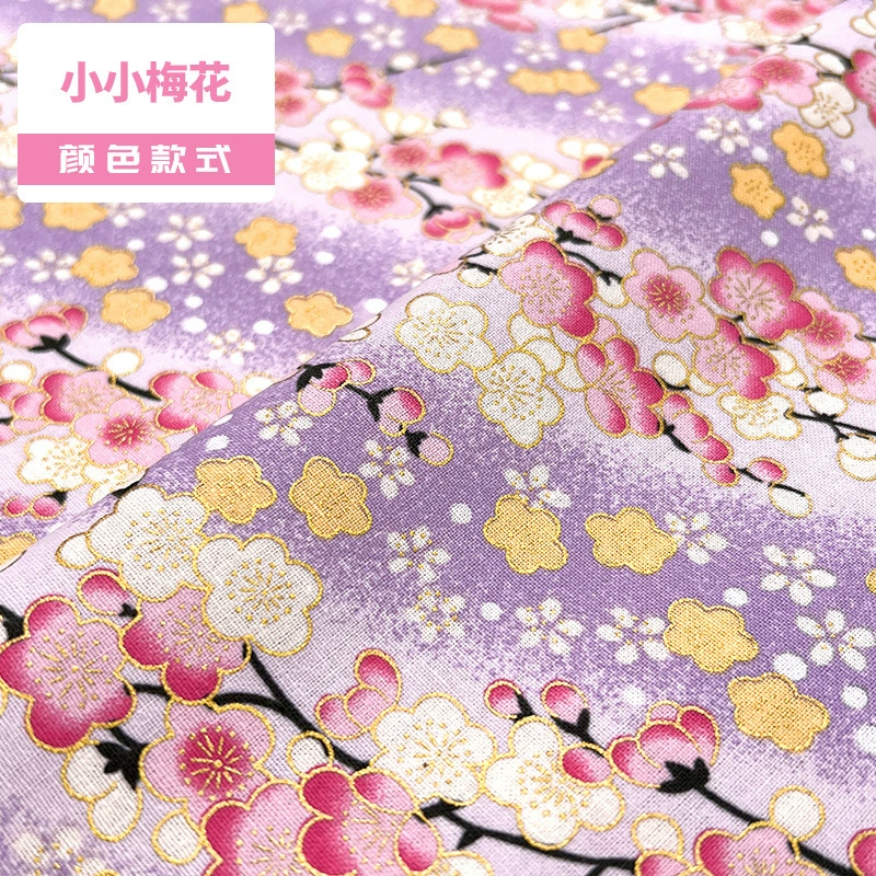 Fabric Cotton brand, cotton-linen blend, cheongsam & hanfu prints, sold per 1 m