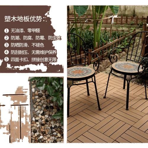 Outdoor WPC Decking Balcony Outdoor Courtyard Garden Anti-rot Splicing Wood Plastic Floor Balcony Anti-freeze Foreign Trade Supply