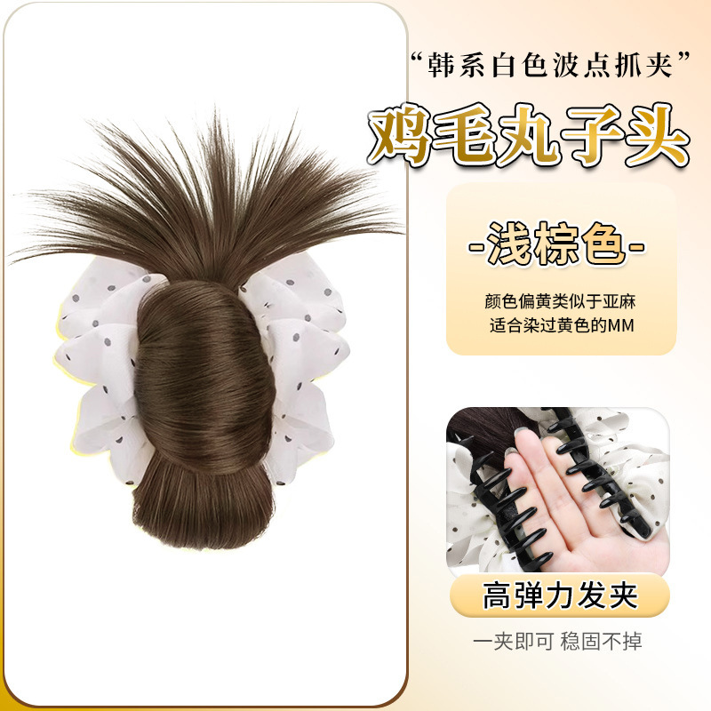鸡毛头假发女抓夹丸子头新款低盘发花苞造型蓬松后脑勺假发圈合集|undefined
