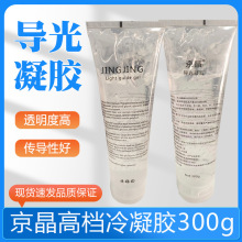 ����Ժ���݃x���Ì������z����opt���Ӳʹ�Óë���w�������l����