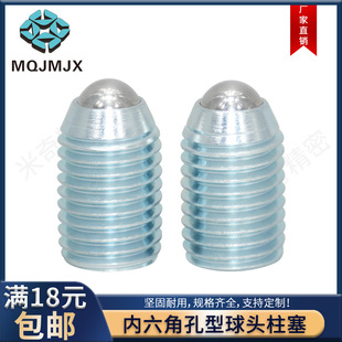 BPU/BPM/BPQ�S������^�������ɶ�λ�����ݽz�p�d��˨ֱ��M34568