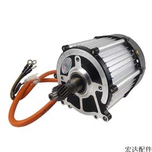 電動三輪車電機 豐利達500w650w800w1000w1200w純銅差速電機