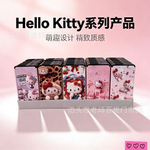 �¿ͨkitty�ۿۙC���ٷ��L�{��ֱ�_���C���ֵ���₀�Կɐ�