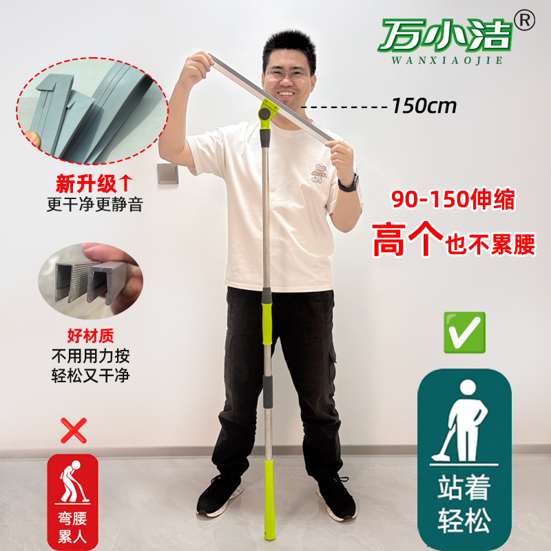 Wan Xiao Jie Upgraded Jelly Gel Strip 150 Extended Handle 50 Scraper Head Magic Broom for Sweeping and Water Scraping for Household Cleaning Wan Xiao Jie Upgraded Jelly Gel Strip 150 Extended Handle 50 Scraper Head Magic Broom for Sweeping and Water Scraping for Household Cleaning