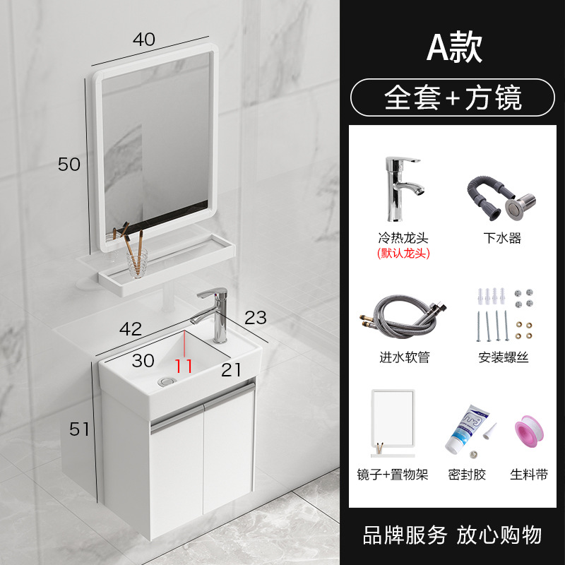 Pequeño apartamento espacio de baño de aluminio gabinete combinación mini lavabo de baño lavabo montado en la pared
