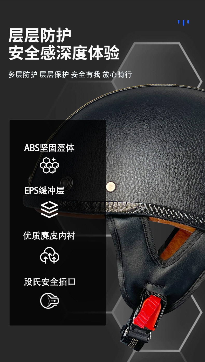 Voss New National Standard Motorcycle Helmet Motorcycle Retro Electric Vehicle Half Helmet Cross-Border Hot Selling Leather Helmet Prince Cruise