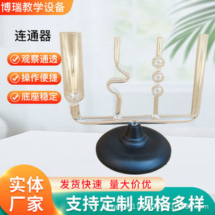 Conductor J2140 Junior High School Physical Mechanics Experimental Equipment Liquid Pressure Teaching Aids Teaching Instrument Transparent Material