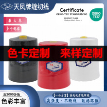 ���� ��]�p�x��402/403/202/203һ����36000m����܇�p�W�p��߅