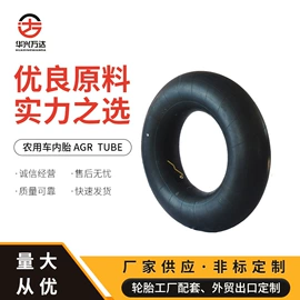 农用车轮胎;工程机械轮胎;其他轮胎