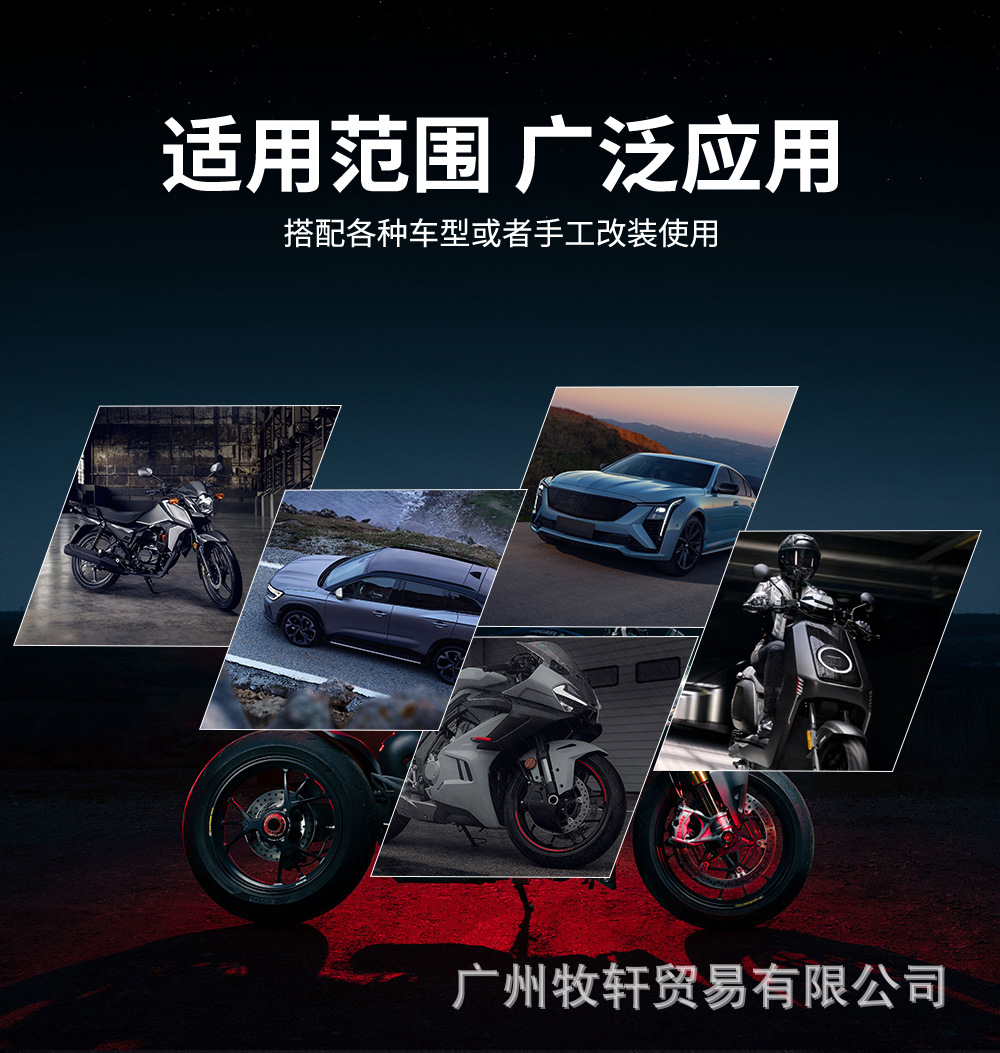 Motorcycle Universal Modification Accessories Led Atmosphere Light 12V Air Knife Electric Vehicle Decorative Light with Light Fixed Wing Air Knife
