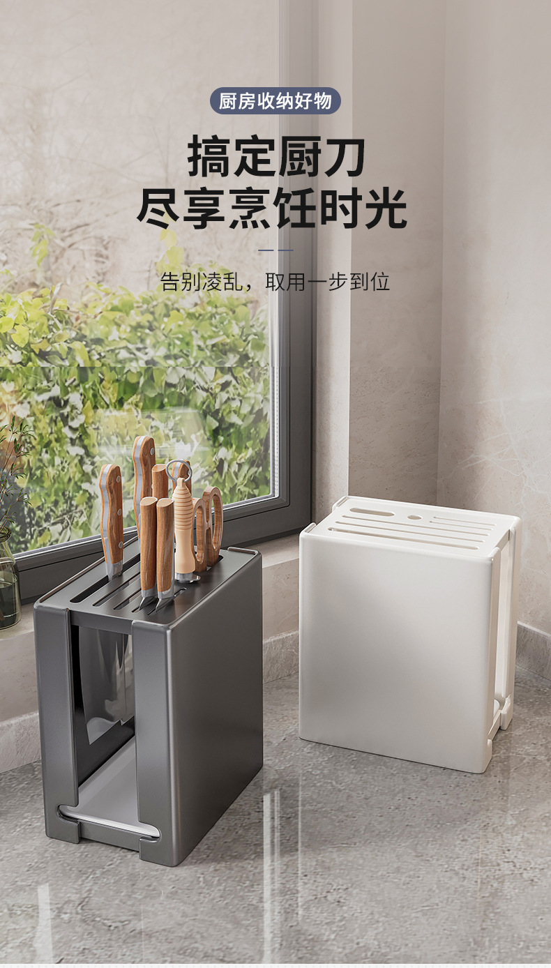 复制_厨房刀架置物架家用台面放菜刀架壁挂式多功.jpg