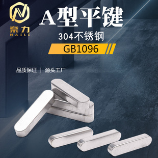 304���P�ƽ�I�Na��c��ƽ��늙C���Ngb1096���I�Nm3m4m5m10m14m18