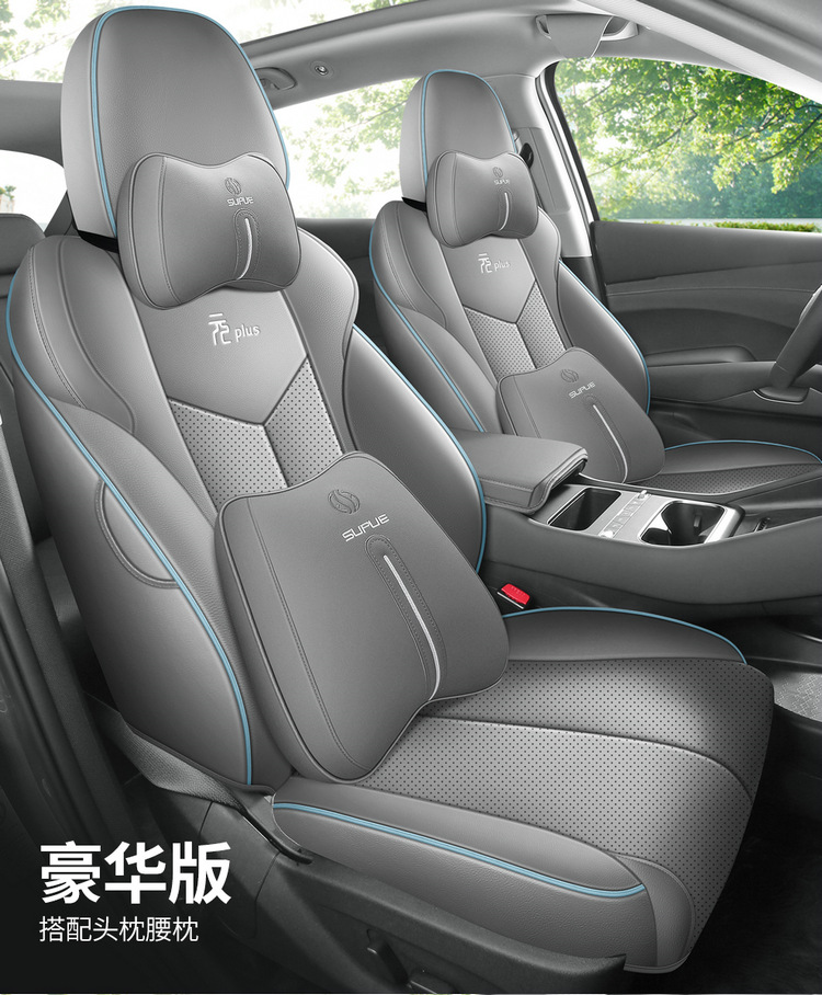 25 Byd Yuan Plus Smart Driving Version Special Car Seat Covers for All Seasons, Fully Surrounded Cushion Leather Breathable Seat Covers