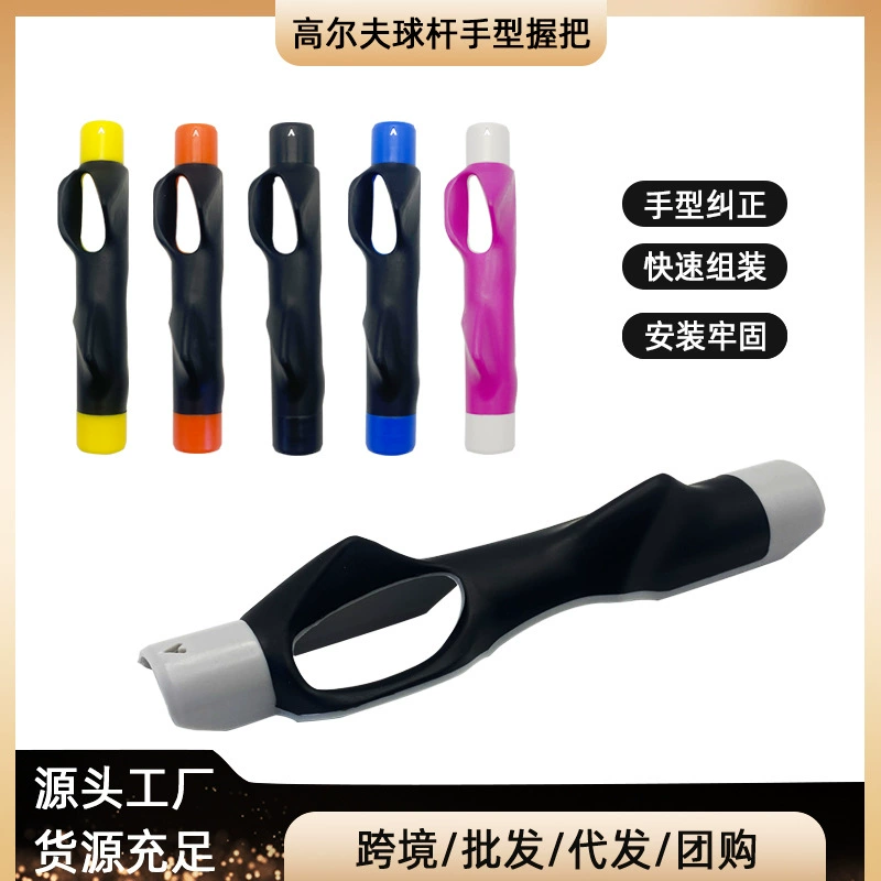 Замежная фабрика источника для начинающих гольф-клюшек ручная рукоятка корректор осанки