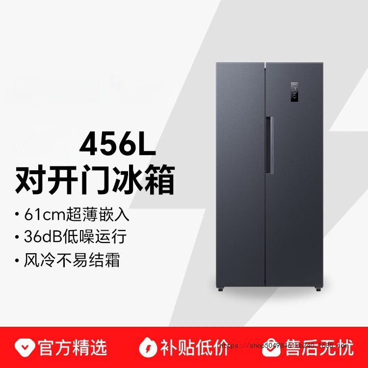 Household Refrigerator Large Refrigerator Double-Door 456L Ultra-Thin Refrigeration and Freezing Silent Energy-Saving Household Refrigerator