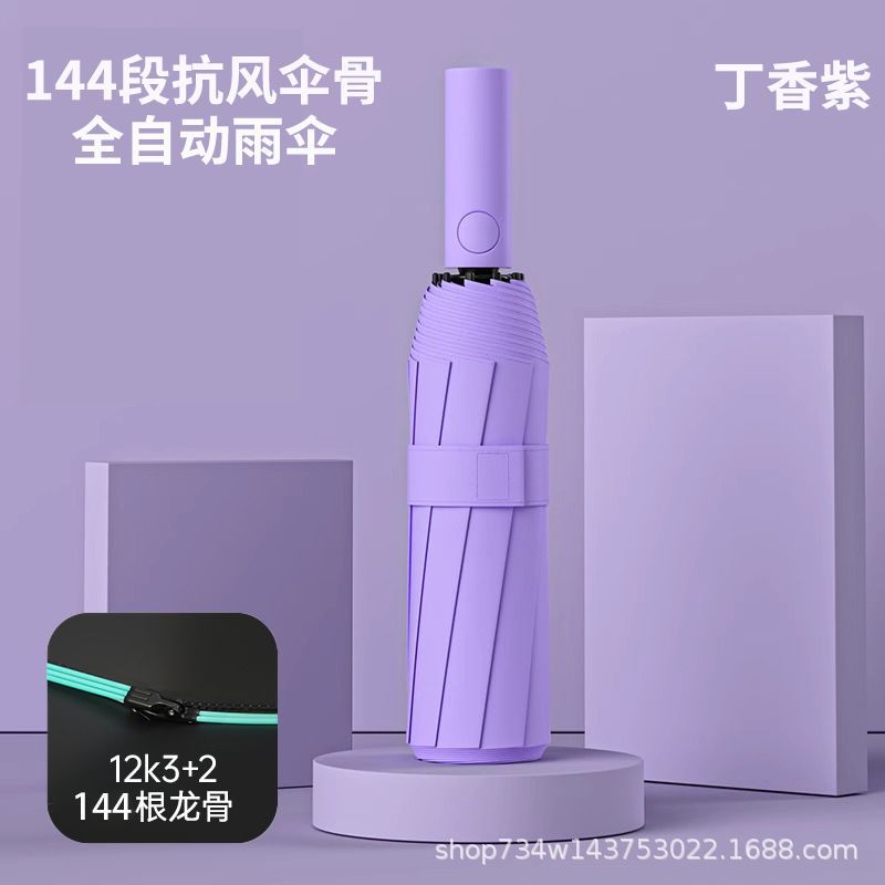 럭셔리 핫 모델 [144본] - 스카이 라일락 퍼플 - 폭풍에 강한 섬유 강화