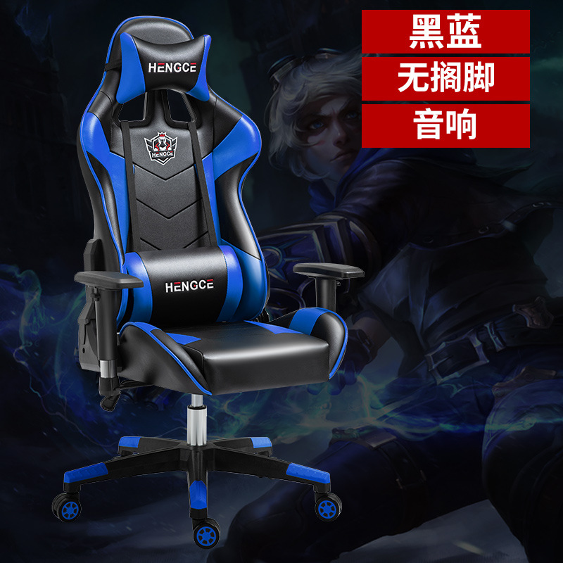 Ventas directas de fábrica e-sports Silla de elevación apoyabrazos Comercio exterior exclusivo silla giratoria Silla de ordenador Internet café silla reclinable silla ajustable