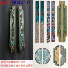 兴磊厂家镶嵌仿玉石贝壳玻璃门把手新中式豪华酒店会所门大门拉手