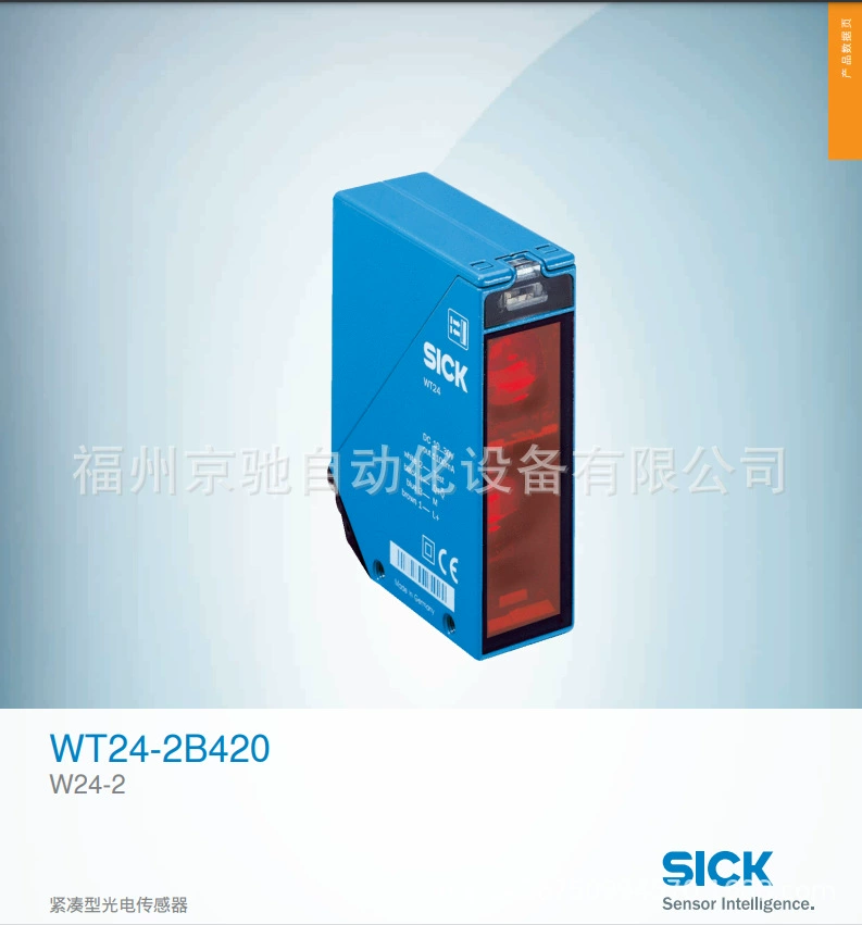 SICK Sike WT24-2B420 новый оригинальный Компактный фотоэлектрический датчик 1017885 в наличии