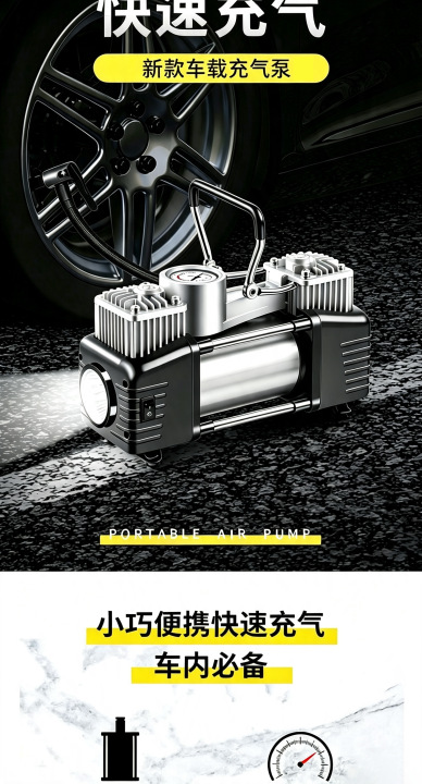 Car-Mounted Air Pump, Dual-Cylinder, High-Pressure, High-Power, Portable Car Tire Inflator, Electric Air Pump, Inflator