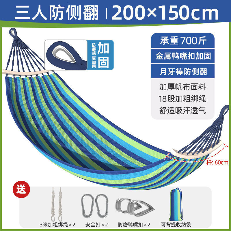 hamaca al aire libre campamento adulto columpio interior anti-rollback para una sola persona doble reforzada dormitorio dormitorio dormitorio dormir tumblr