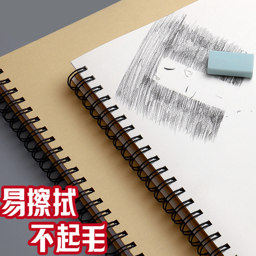 Sijin flip-up coil cowhide Mark notebook wholesale thickened blank sketch book 8K painting book A4 children's drawing book