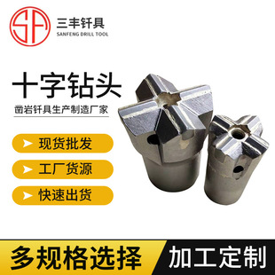 �S�����a�ݼyʮ����^cross bit������ ��Ҏ��ʮ����^�T�^�����l