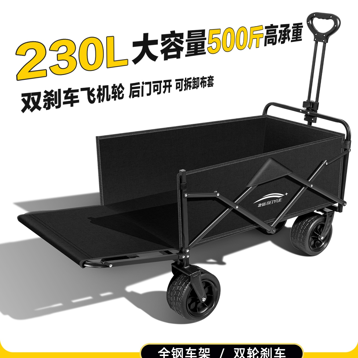 Outdoor Foldable Camper Cart, Extra-Large Stall Hand-Pulled Trolley, Picnic Camping Trailer, Children's Recliner