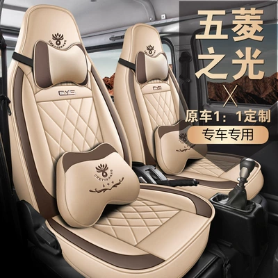 Modelə uyğun (Original) oturacaq örtükləri | car seat cushion 7-seat cargo