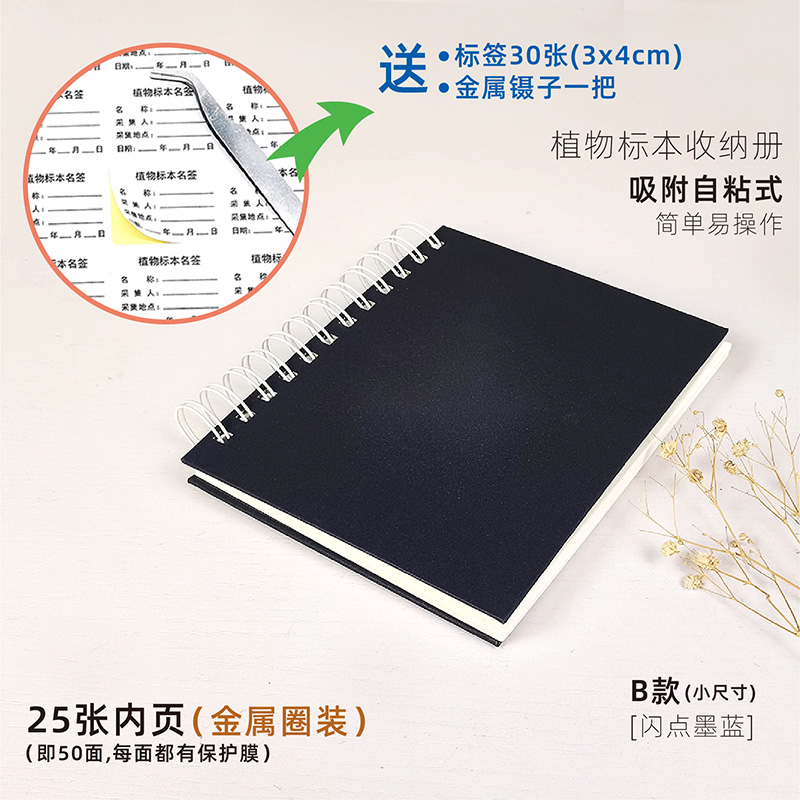 인화점 잉크 블루(B형 소형) 표본 없음