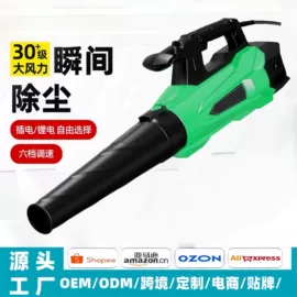 工业手持电动搅拌机;手电钻;电动吹风机