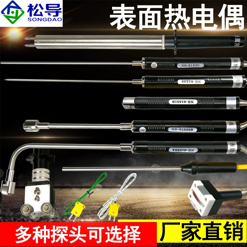 Термопара температуры поверхности Датчик K-типа Датчик термопары Датчик термометра Высокотемпературный твердый Высокоточный термометр