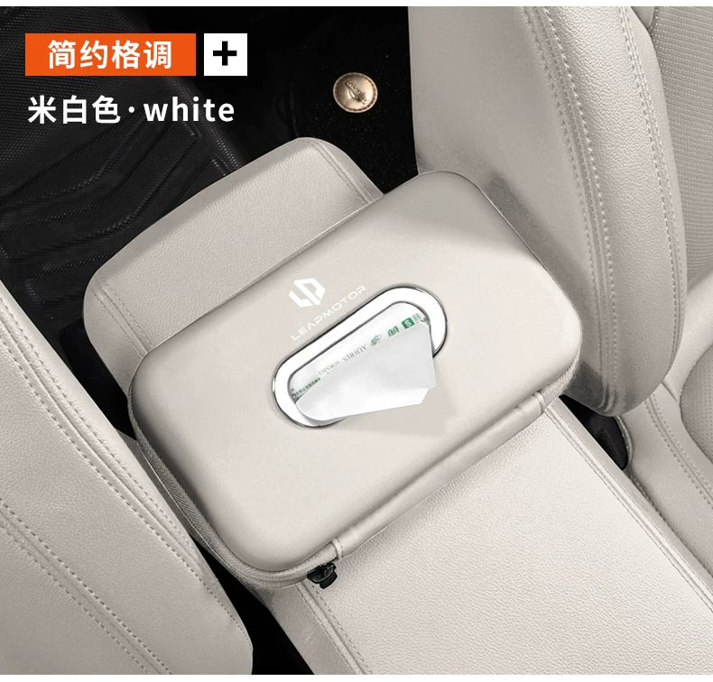 Leapmotor C10 C16 car tissue box, car armrest box tissue holder, C11 C01 B10 hanging tissue box