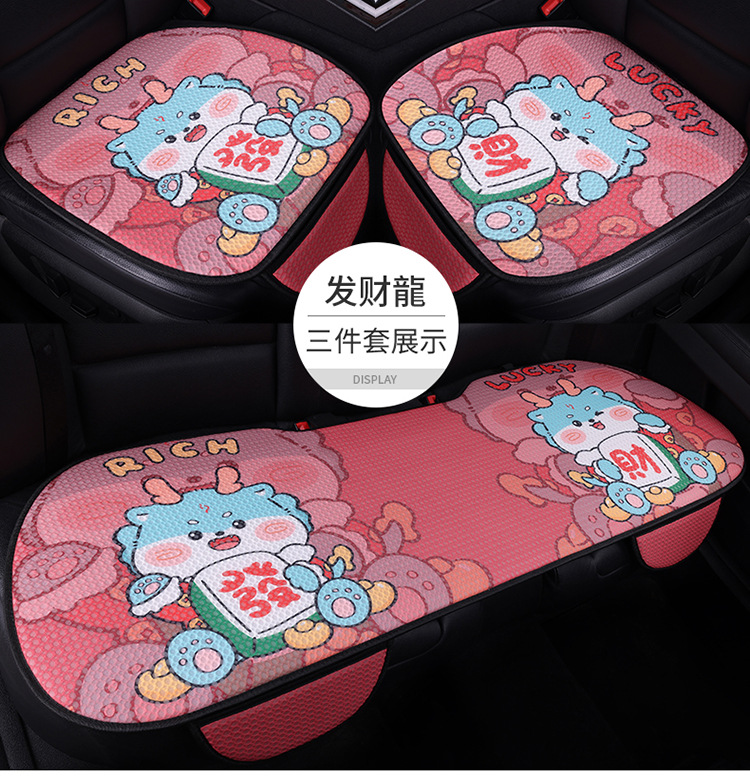 Breathable Mesh Cartoon Four-Season Cushion Cute One-Piece Drop Shipping Wholesale Amazon Douyin Kuaishou Major Platform Honeycomb