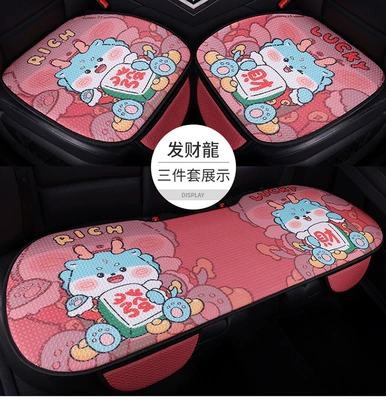 Four Seasons Pad — Kuaishou Major Platform Honeycomb - fortune-dragon-three-piece-set-small-three-pieces-single-piece-color-remarks