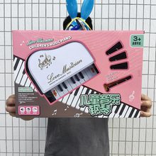 儿童音乐三角钢琴乐器玩具电子琴可弹奏培训机构幼儿园礼物批发