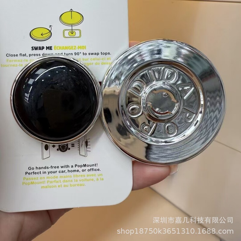 泡泡PPS黑粉宝石捏捏强力磁吸啪嗒气囊手机伸缩折叠支架|undefined