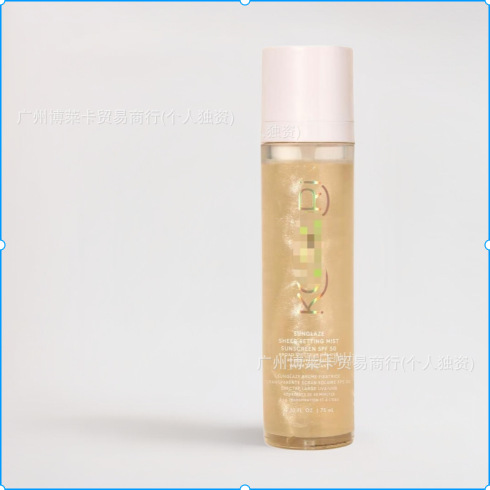 国境を越えた人気のスポット Kopari Beautyt メイクアップ モイスチャライジング プロテクティブ スプレー SPF50 75ml|undefined