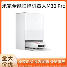 m׼ȫܒϙCM30 Prop@ߜϴԄӼmһwʽ