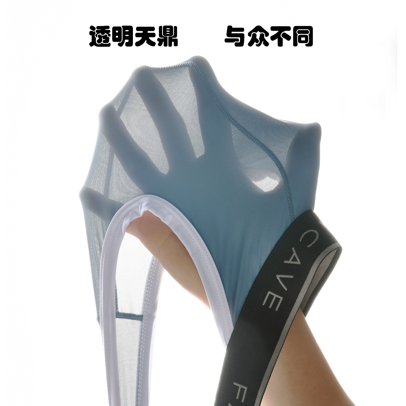 Factory Direct Supply of New Men's Transparent Ice Silk T-Shaped Men's Summer Underwear Shorts Cross-Border Preferred Shorts Breathable