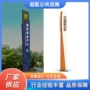 导向景区精神户外广告牌