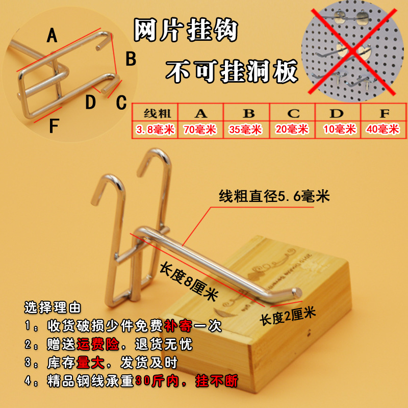 Supermercado al por mayor estantes blancos y negros ganchos de malla ganchos de alambre ganchos de malla ganchos de doble pie ganchos de malla ganchos accesorios de joyería móvil ganchos