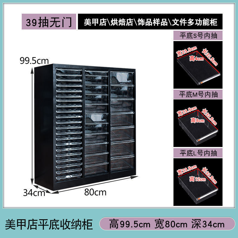 美甲收纳柜美甲店甲油胶多层平底a4文件柜抽屉式带轮落地式样品柜|undefined