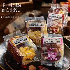 Ningxia Eight Treasures Tea Traditional Nourishing and Health-preserving Tea, Multiple Flavors, 800g, Wholesale and Retail