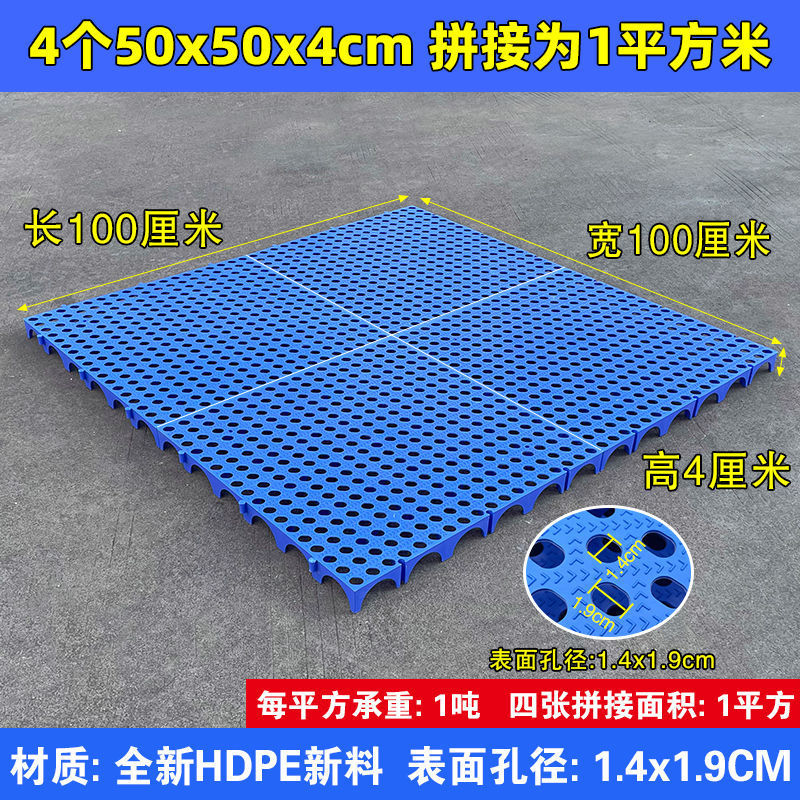 두꺼운 타원형 4개 50*50*4cm 1제곱