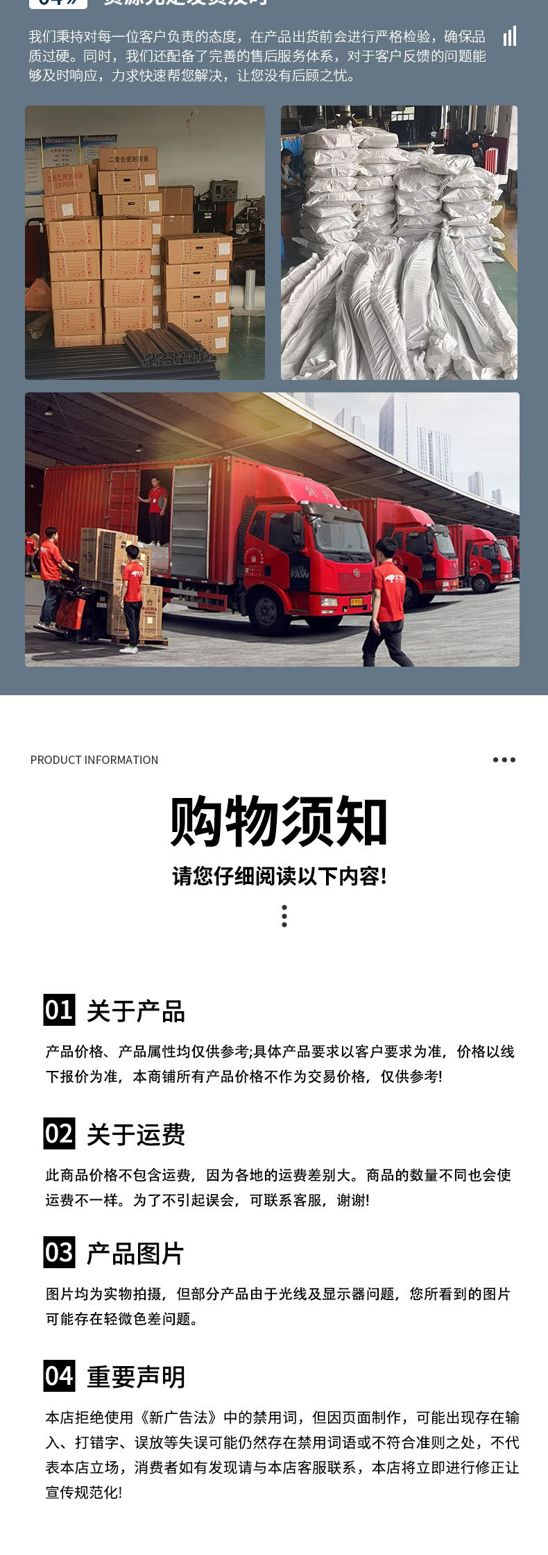 Popular Car Door Sealing Strip, Three-Layer Six-Hole Door Gap Soundproof Strip, Windproof, Dustproof, Noise Reduction, Self-Adhesive Sealing Strip