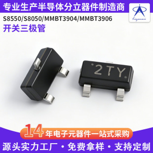 �_�P���O��MMBT3904���l�_�P�ܼ�늿��ư�С��̖�Ŵ���NƬ���O��