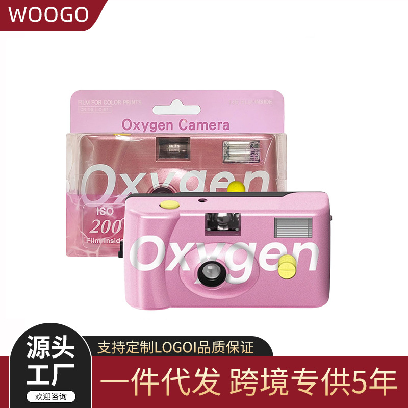 Oxygen Vitality Film Camera Iso200 Non-Disposable Spot Support Dropshipping