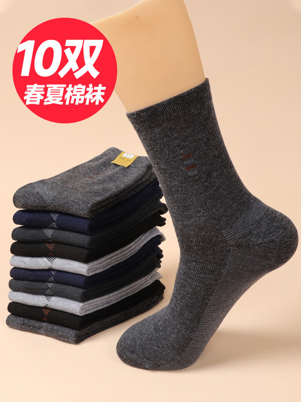 Military training socks men's wear-resistant sports socks cotton mid-calf length socks four seasons long socks labor protection work socks stitching mid-waist socks