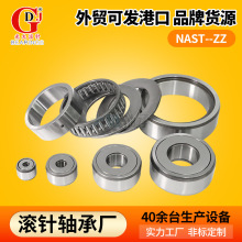 ���͙C���L��S��NAST8ZZ NAST15ZZNAST17ZZ���Iˮ��֧�ΝL݆�S��